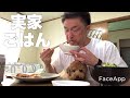 【食ログ】アラサーの食生活#240