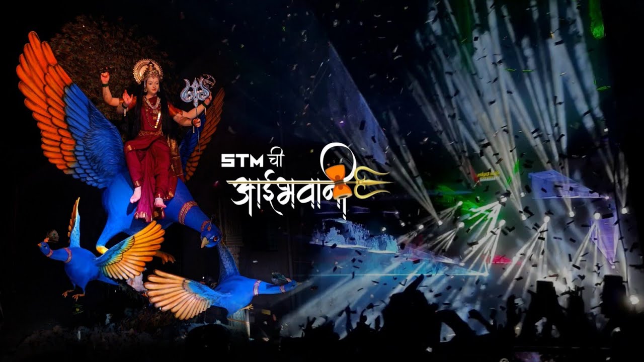 STM DURGA MATA AAGAMAN | SAMARTH NAGAR BELGAV | SK SOUND | RISHI LIGHTS BELGAUM | HP CREATION 25