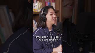 사회적 가면 때로는 써야 하는 이유