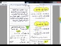 الدوال المثلثية لمجموع وفرق زاويتين