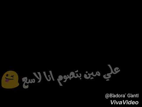 مهرجان ابن الجيه 2 حمو بيكا حاله واتس اب