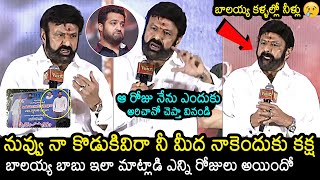 Balakrishna Emotional Speech @ Legend Blockbuster 10 Years Celebration | NTR | News Buzz