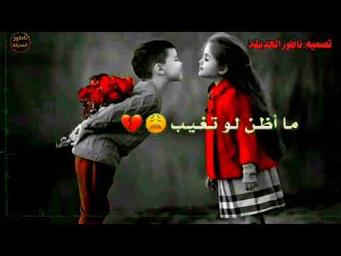 انت اول حبيب حالات واتس اب