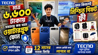 Tecno Mobile Phone price in Bangladesh 2026 📱😱 Tecno Smartphone Price In BD 2026 🔥 Tecno Official