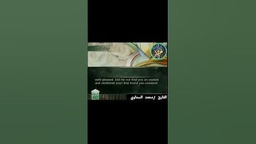 تلاوات خاشعه سورة الضحى للقارئ الأستاذ/محمد السماوي جامع النور عدن الاشلوح