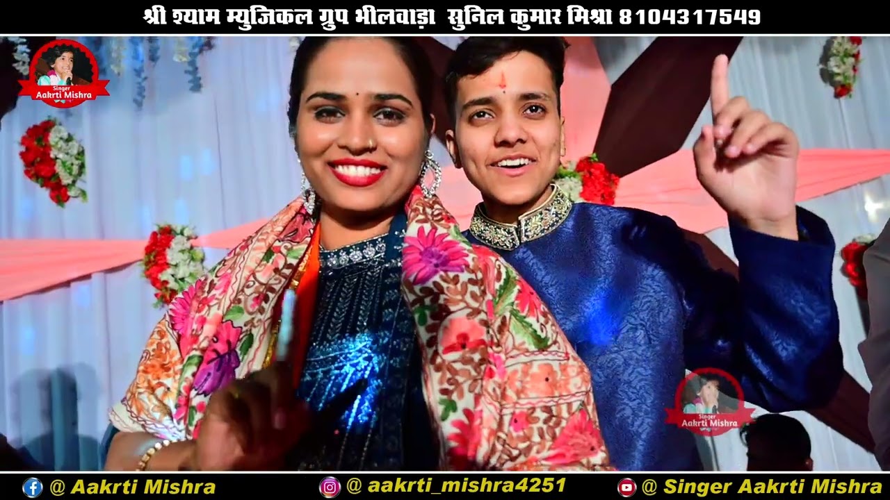 वीर तेजाजी के सभी भजन एक साथ ।। लिलन प्यारी ।। Dj remix ll Aakrti Mishra