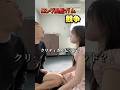 ロングガム早食いしたらまさかの展開でブチギレ