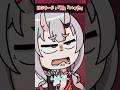 千速を詰めるお嬢 #shorts