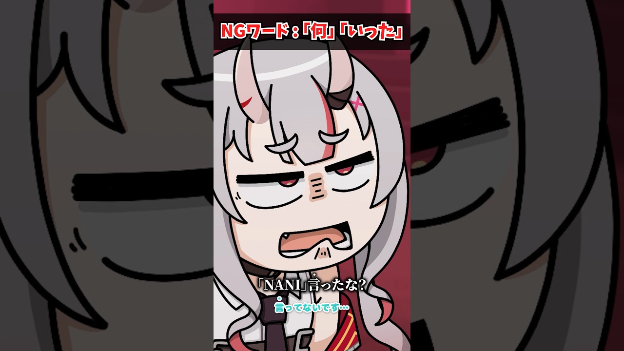 千速を詰めるお嬢 #shorts のサムネイル