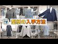 【服工房の型紙】の入手方法　無償型紙あり（デジタル型紙0円）　ダウンロード版の印刷