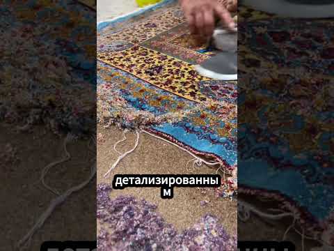 Как в Азербайджане придают коврам роскошный блеск!