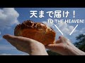 私の想いと共に天国に届けたい!優しい甘さの練乳いちごパンを大好きだったあの人に♡!パン作りで悲しみを乗り越えます。COVID-19 took my family&#39;s life.