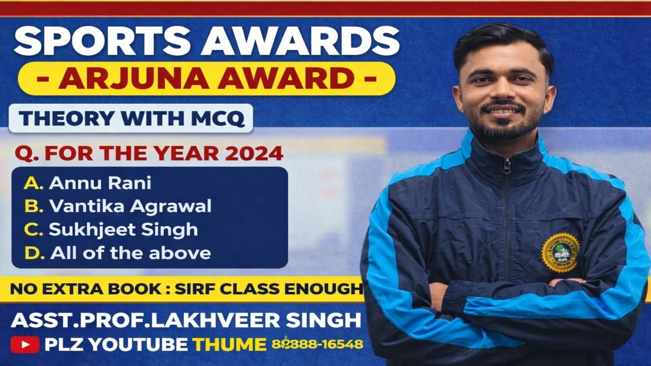 Day 2 | Sports Awards | ARJUNA AWARD 2025 | #pstet #awards #award2025 #physical #pstet #pti