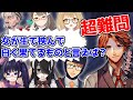 【切り抜き/長編まとめ】女が生で挟んで白く果てるものってなーんだ？ガッチマン/夕刻ロベル/伊東ライフ/木緒なち/アメザリ平井/ビートまりお【因幡はねる / あにまーれ】