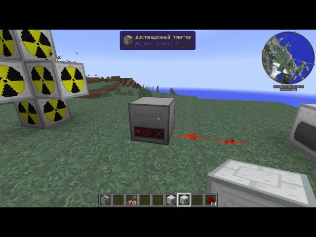 Дистанционный Триггер В Nuclear Control 2 - Minecraft 1.7.10 - YouTube