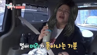 [HOT] food good for hair loss 'bean water' ,영자미식회 20180925