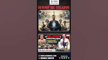 Dr. B. N. Ramesh Sir about Vishnu IAS Academy | Inspiring Insights for UPSC Aspirants