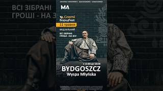 БорщFest 2025 - Благодійна Подія для ЗСУ в Бидгощі!