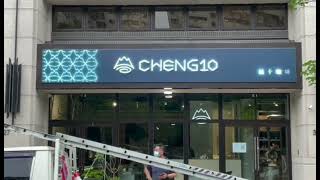 DYNAMIC LIGHTBOX SIGN——SANNAN TECHNOLOGY