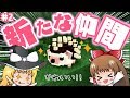 🍫【マイクラ】ハリネズミが小さくて可愛い！ついてくる姿もたまらない！！〜動物園をつくりたい#2〜【ゆっくり実況】