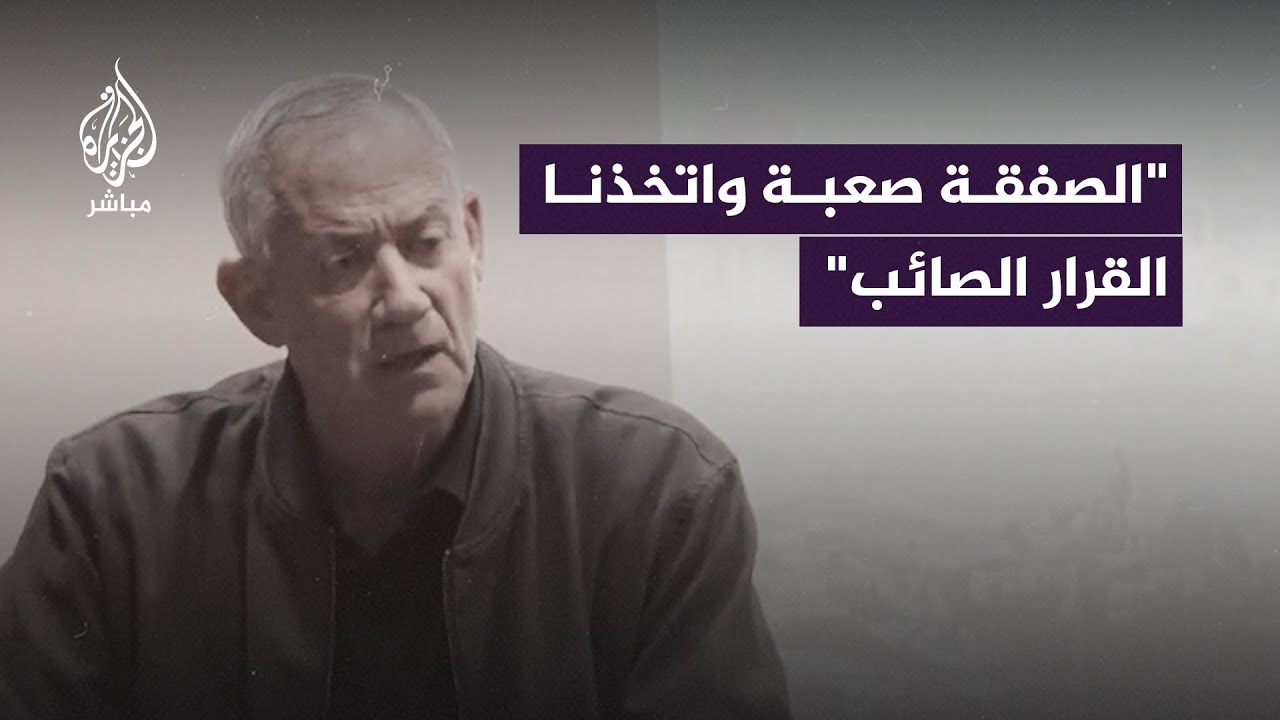 وزير إسرائيلي: صفقة المختطفين قد تكون صعبة لكننا اتخذنا القرار الصائب