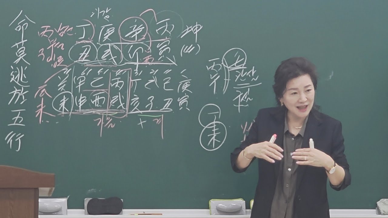 부성입묘사주는 결혼 하면 안될까요?