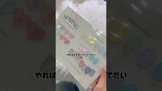 「濃い」「薄い」がだいぶじわるwwwwww|のり子@ネイリスト恵比寿elu by Noriko