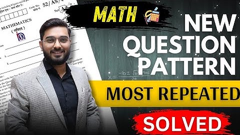 12th Math Solved Paper Explained | Last-Minute Prep to Score 90%+ | In-Depth Solutions