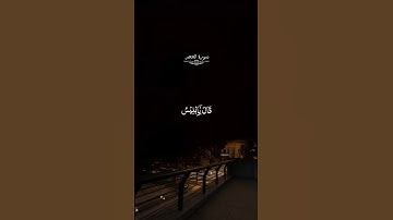 تلاوة خاشعه جميلة راحة نفسية | بصوت هزاع البلوشي #القرآن_الكريم  #هزاع_البلوشي