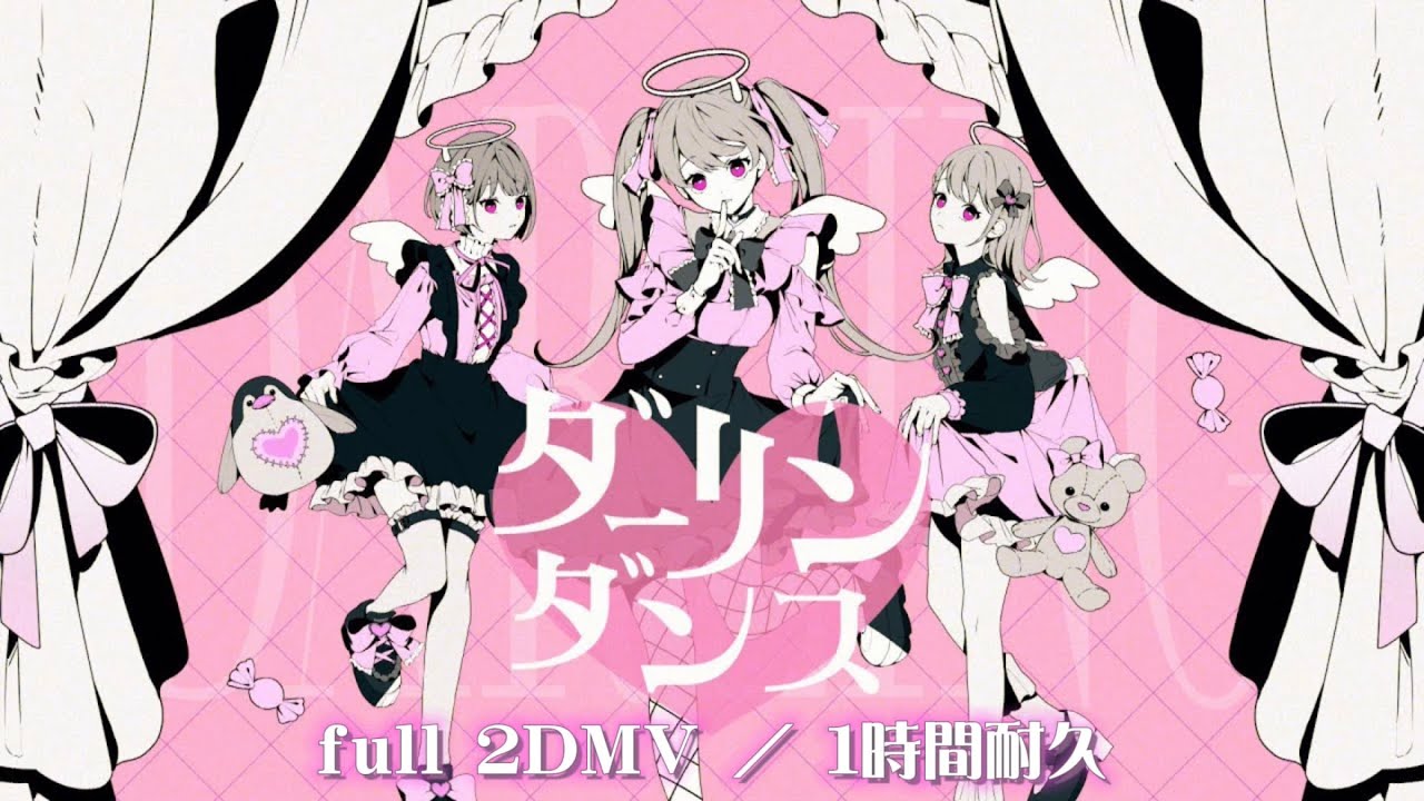 プロセカ】ダーリンダンス / MORE MORE JUMP！× 初音ミク / full 2DMV