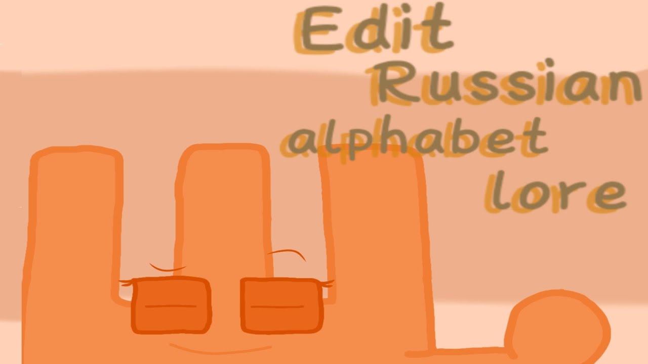 Russian Alphabet Lore Filling with Letters 