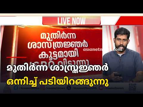 ISRO-യിൽ VRS-ന് വിലക്ക്; മുതിർന്ന ശാസ്ത്രജ്ഞരുടെ കൂട്ടപ്പടിയിറക്കം തടഞ്ഞ് ബഹിരാകാശ വകുപ്പ്