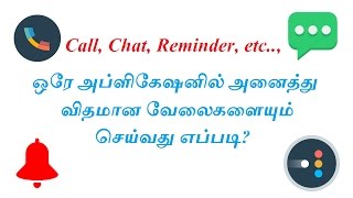 Best dialer app for android screenshot 1