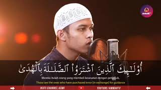 QS. Al Baqarah ayat 1 ~ 25 | Ibrohim Elhaq | Suaranya bikin hati adem