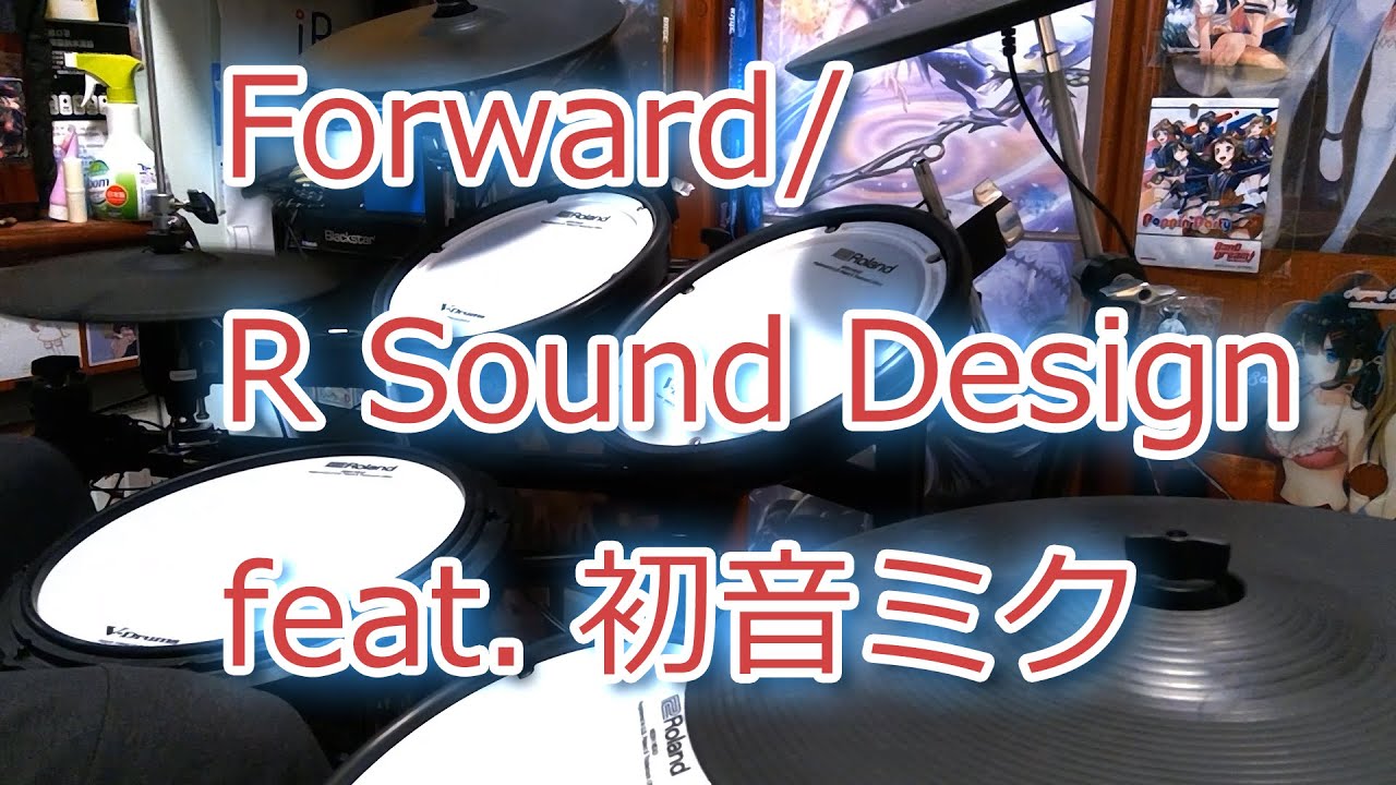 Forward R Sound Design Forward/R Sound Design を叩いてみた【ドラム・Drum Cover・プロセカ・初音ミク】 - YouTube