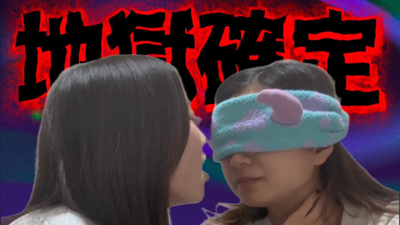 【利きゲップ】何食べたらこんな匂いに！？