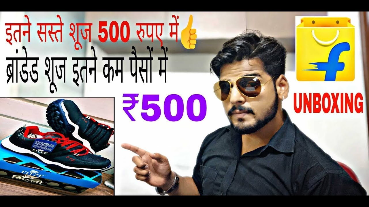 best running shoes under 500 rupees