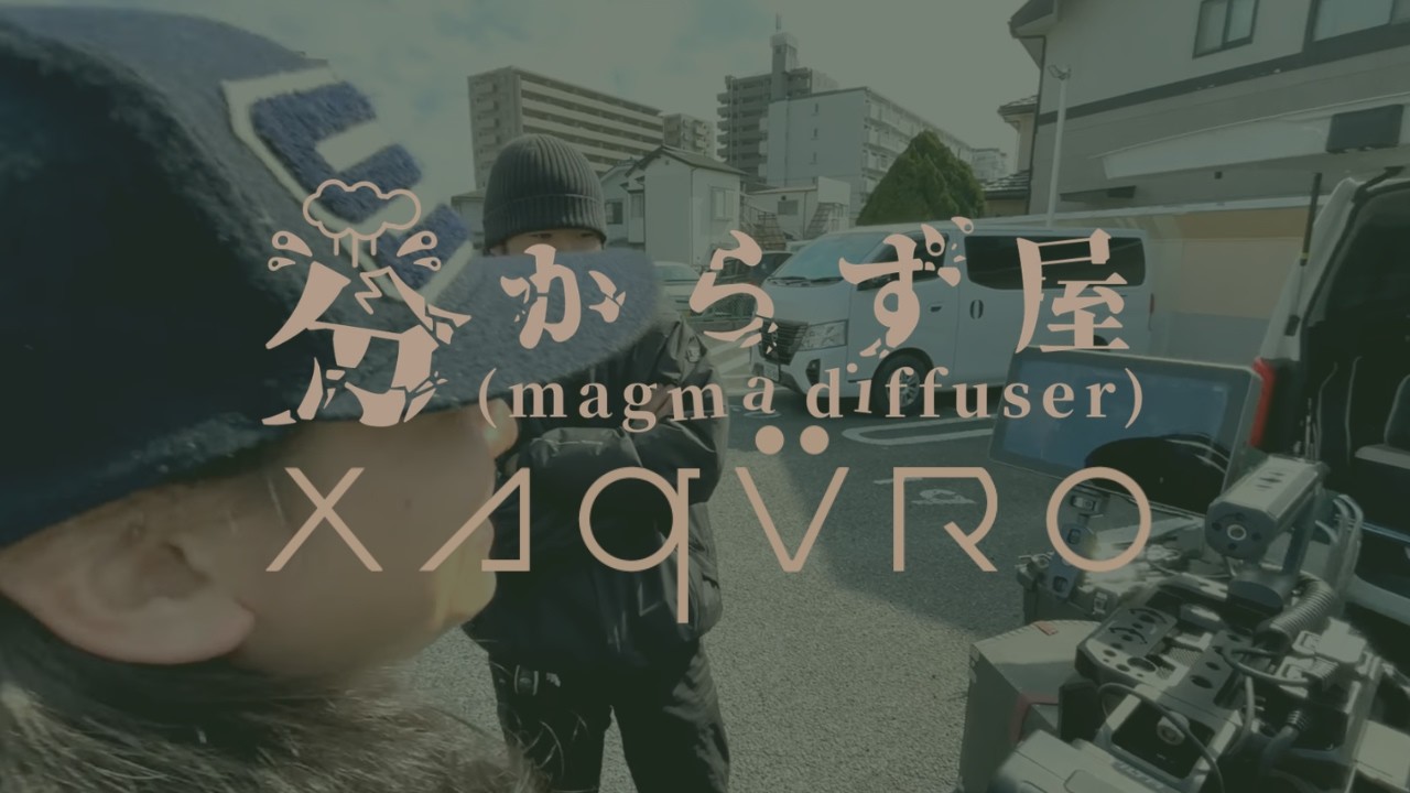 分からず屋 MVメイキング Part3