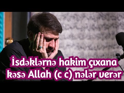 İsdəklərnə hakim çıxana kəsə Allah (c c) nələr verəcək.Hacı Ramil