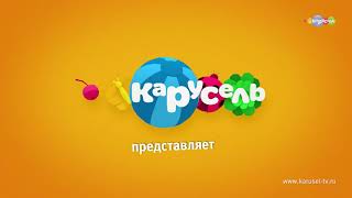 смешарики новые приключения Карусель 2019