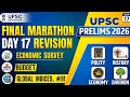 UPSC Prelims 2026: Final Marathon Revision | Economic Survey, Budget & Core Subjects