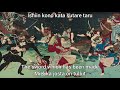Battotai - Imperial Japanese army march (English lyrics)