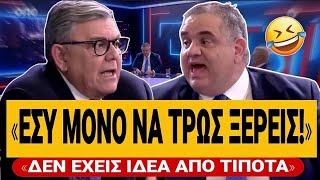 🔥 ΧΑΤΖΗΣ ΤΡΟΛΛΑΡΕΙ ΤΟΝ ΣΠΑΝΑΚΗ: «Εσύ μόνο να τρως ξέρεις δεν έχεις ιδέα από κάτι άλλο» | TsiouTV 