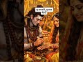 Mahashivratri Status #mahadev #mahakal #shorts #trending #mahashivratri