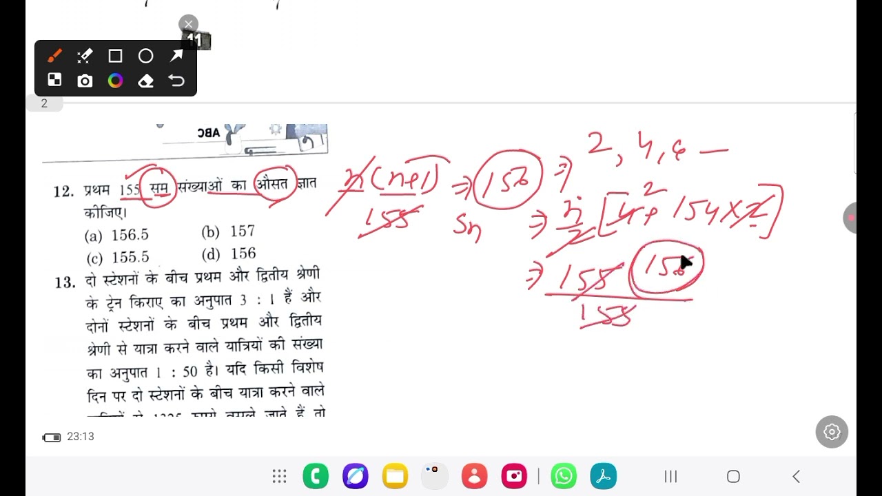 RWA BOOSTER 2 (PART-1)