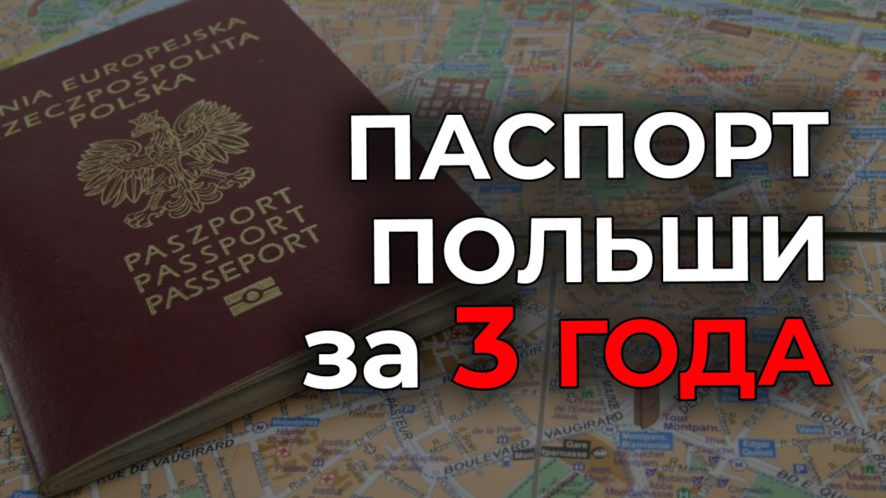 Генератор польских фамилий