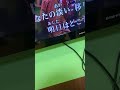 別れたあの人 加山雄三