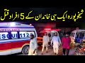 Sheikhupura  ek hi khandan ke 5 afraad katal  crime news  sheikhupura police  nauman khokhar