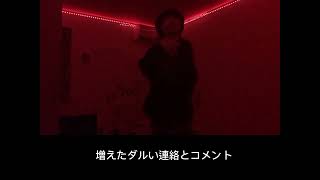 Siero/18歳/東京都/ラップスタア誕生2024 応募動画 #ラップスタア #ラップスタア誕生