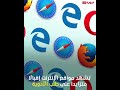 الانتربول الدولي يُحذِّر من  شراء أدوية الإنترنت